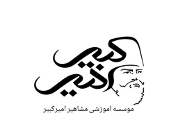 اپلیکیشن معلم