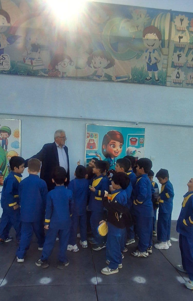 کودکستان و دبستان دوره اول امیرکبیر دو